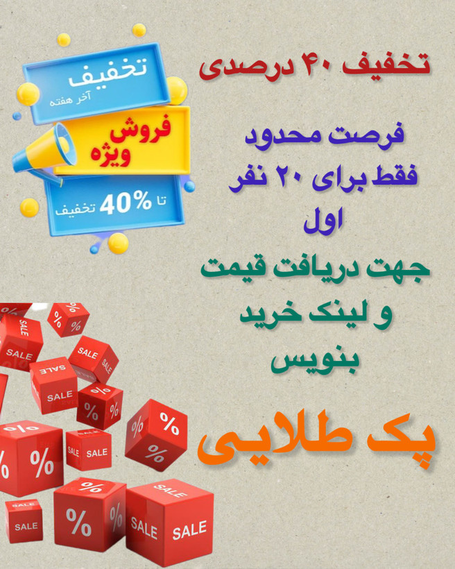 پک طلایی آموزش توربین گاز واحدهای GE (جنرال الکتریک)